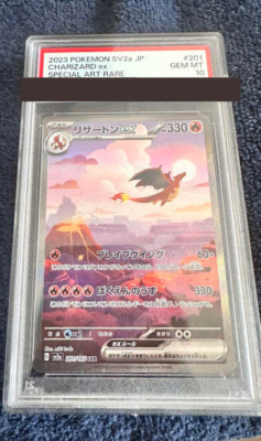 ★PSA10★【リザードンex/SAR】CHARIZARD ex 201/165 PSA 10 Charizard ex SAR 201/165 SV2a Pokemon Card 151