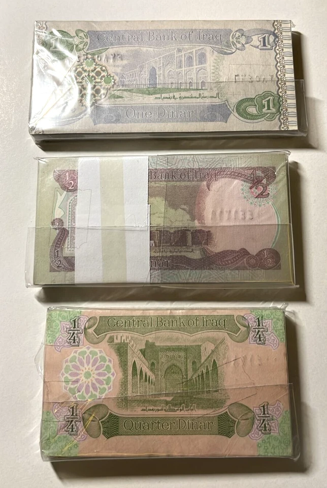 Iraq P77 P78 P79 1/4 1/2 1 Dinar 1992-93 UNC 3 BUNDLES EMERGENCY ISSUE 300 Pcs - Image 4 of 4