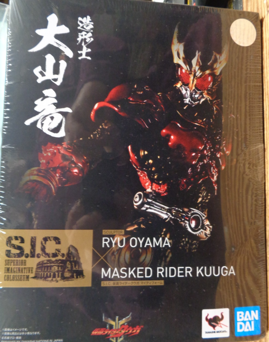 特撮 MASKED RIDER KUUGA S.I.C. CLASSICS 2007 B0009RCQEW_1.jpg