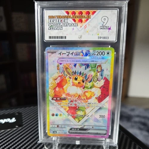 Eevee ex 224/187 Sv8a: Terastal Fest Ex Holo (Japanese) - Ace Mint 9