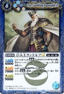 Kiseki (BSC42) 071 | Sonami / Fighter Spirit Blue Blue Wan