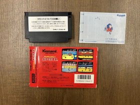 Ganbare Goemon Karakuri Dochu - NES Famicom - Complete & CIB!