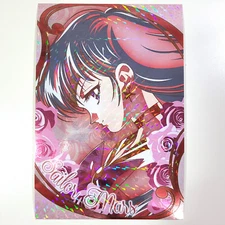 Sailor Moon Sun Star Stationery 4x6 Prism Postcard Post Card - Mars