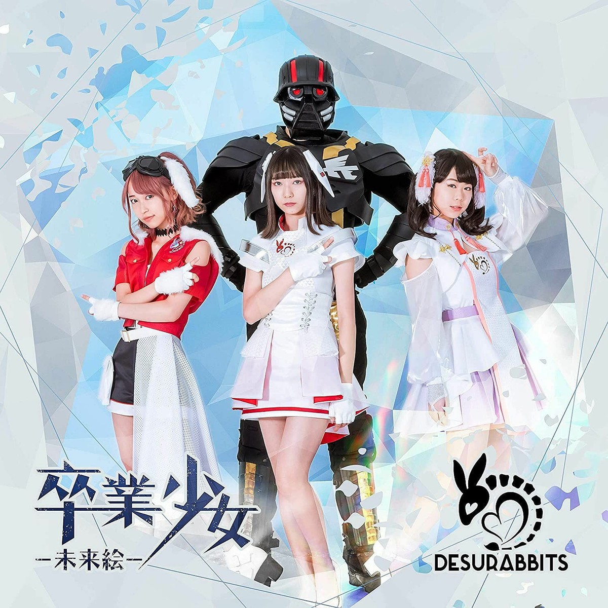 DESURABBITS Sotsugyo Shojo -Miraie- 2019 9th Single CD New J