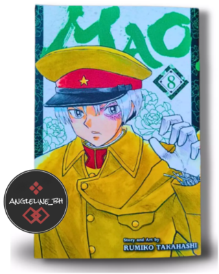 Mao Manga Volume 1-23 English Full Set by Rumiko Takahashi DHL