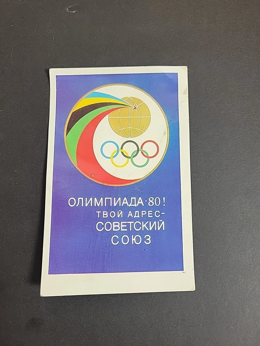Karmatskiy - Affiche Vintage D'origine Des Jeux Olympiques D'été De Moscou De 1980, Art Des Sports Daviron De Russie