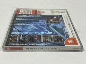 The House of the Dead 2 Sega Dreamcast Japan Reg Card Errata Slip Flyer NTSC-J