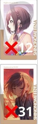 Project Sekai Shinonome Ena Epica Trading Card
