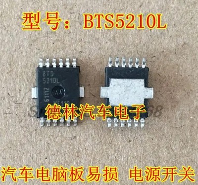 10PCS/LOT BTS5210L 5210L BTS5210 HSOP12 car computer board driver chips,Performa
