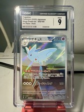 Pokemon TCG - Togekiss Art Rare - 2025 Mega Dream ex (JP) 203/193 - MINT CGC 9