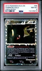2010 POKEMON HEARTGOLD & SOULSILVER UNDAUNTED #86 UMBREON PRIME HOLO PSA 8