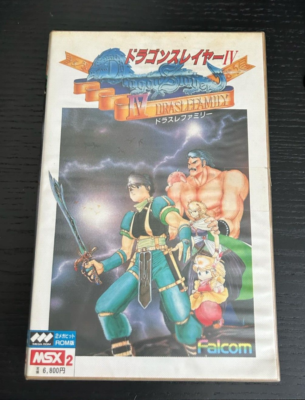 MSX 2 Japanese Import Dragon Slayer IV 4 Drasle Family CIB Tested