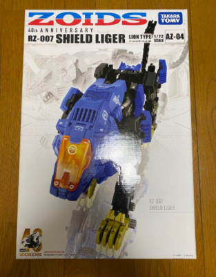 その他 ZOIDS AZ-04 SHIELD LIGER 1/72 s-l400.jpg