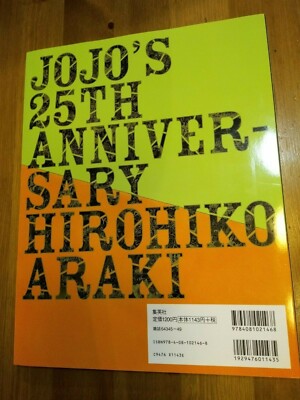 JOJOmenon 25th ANNIVERSARY HIROHIKO ARAKI JAPAN MAGAZINE SPUR