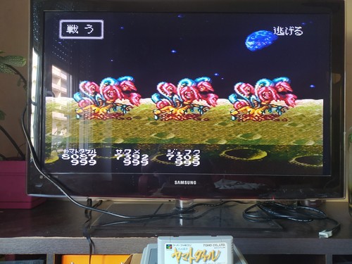 Hi no Ouji Yamato Takeru - NEW SAVE BATTERY - Super Famicom JP - SHVC-AYTJ-JPN - Imagen 10 de 10