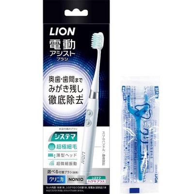 Systema Lion Electric Assist Zahnbürste Mit EX Zahnpasta 30g Batterie Weiß Japan