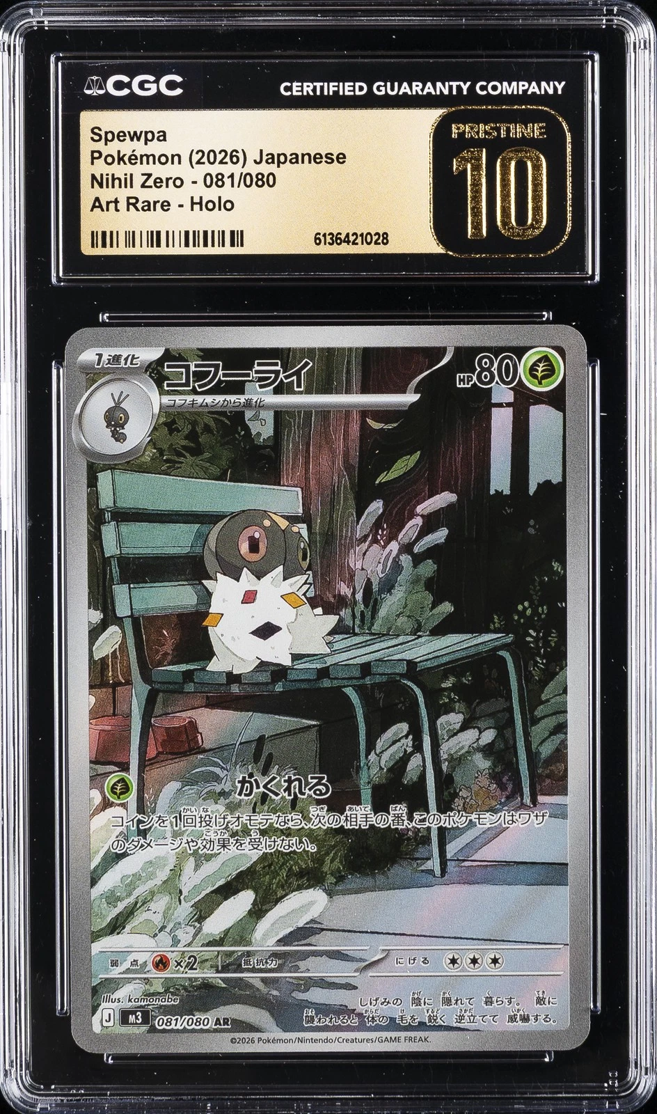 2026 POKÉMON NIHIL ZERO JAPANESE ART RARE - HOLO #081/080 SPEWPA CGC 10 PRISTINE