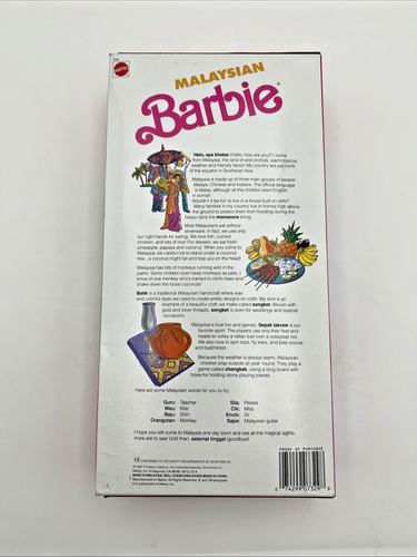 Barbie malasia vintage 1990 Mattel Dolls of the World #7329 en caja original - Imagen 4 de 7