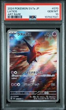 2024 POKEMON JAPANESE SV7A-PARADISE DRAGONA ART RARE #070 LATIOS PSA 10