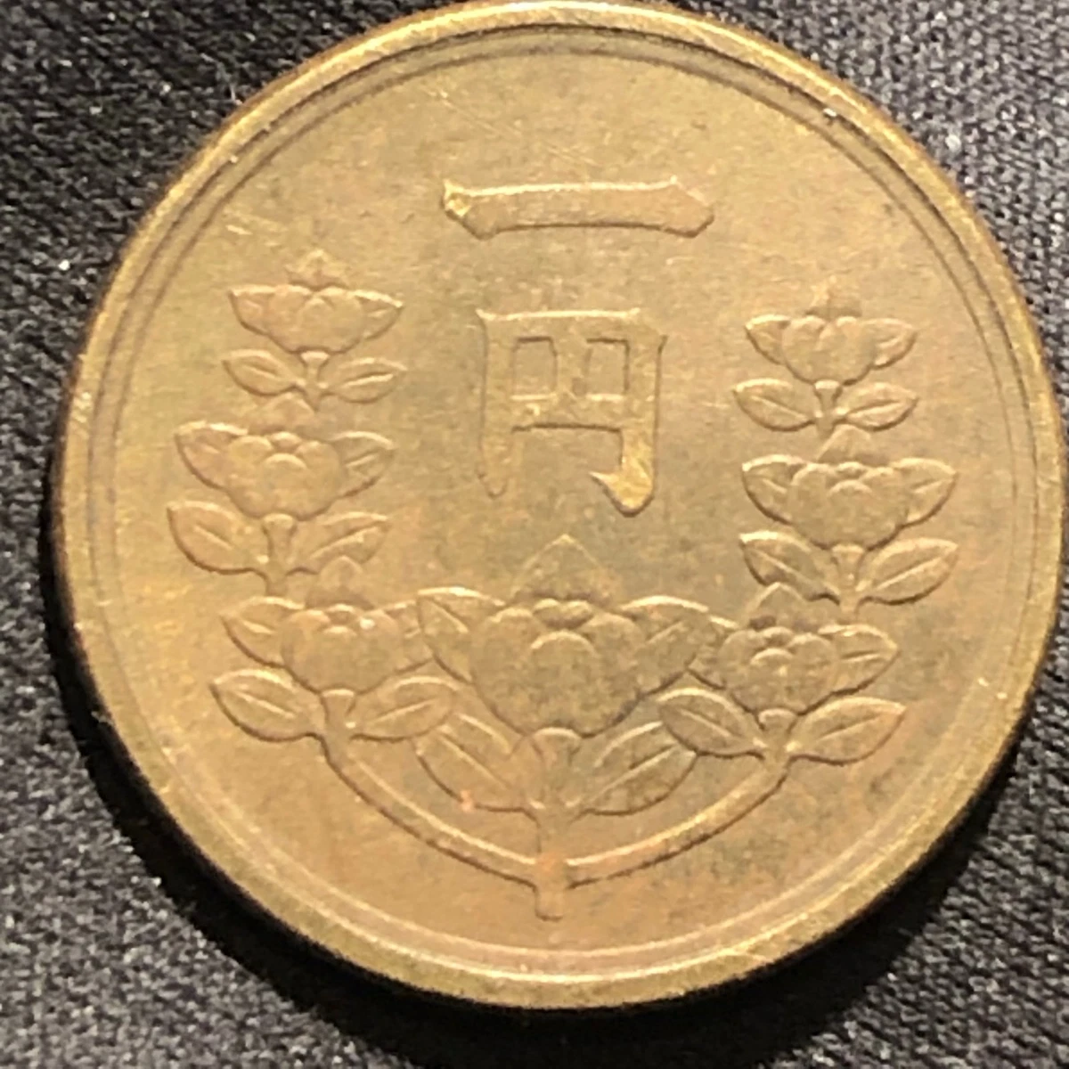スーティー 1950年代 値下げしました。 1950 日本硬币| eBay