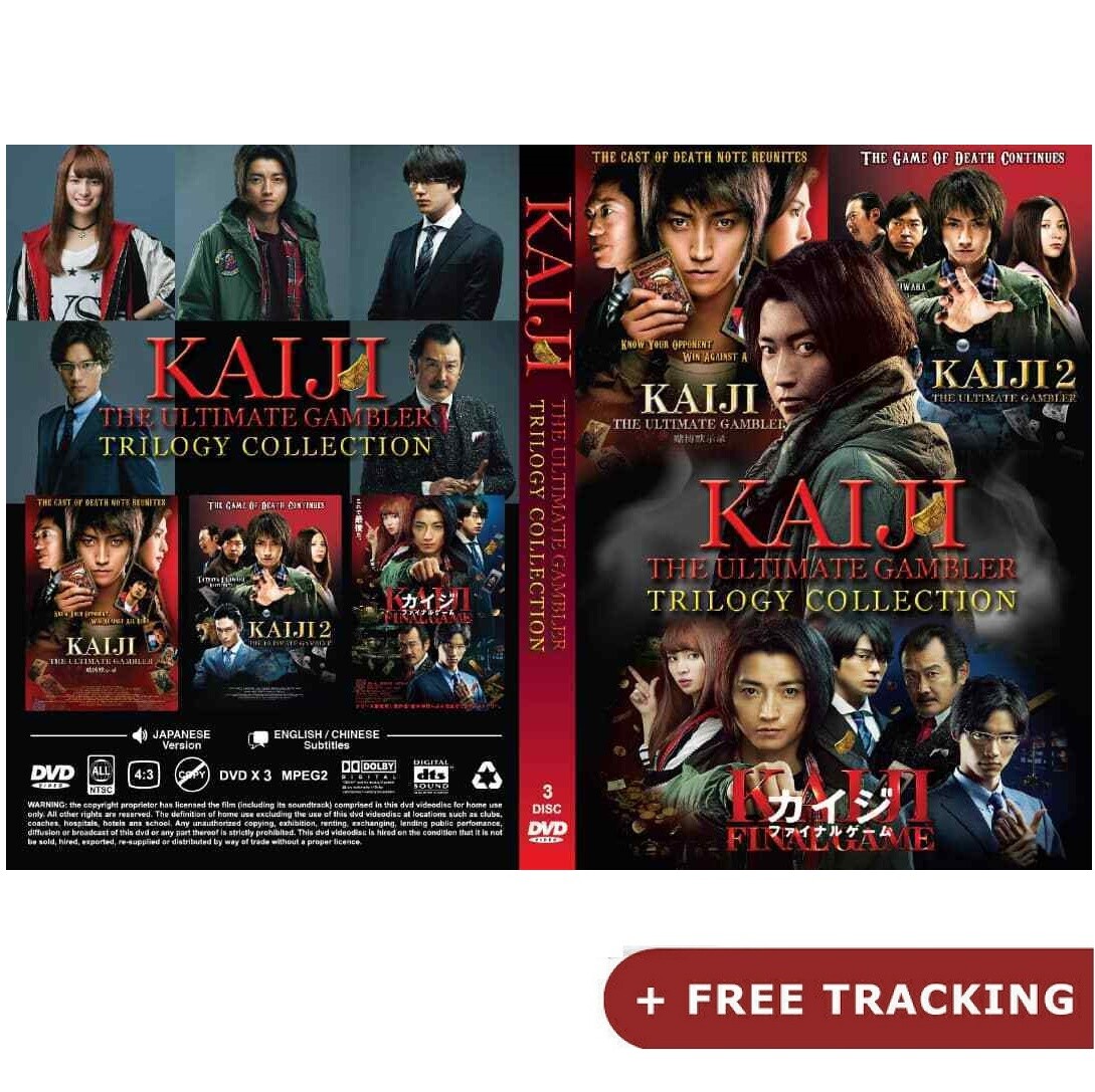 Kaiji: The Ultimate Gambler (Movie 1 , 2 & Final Game) DVD