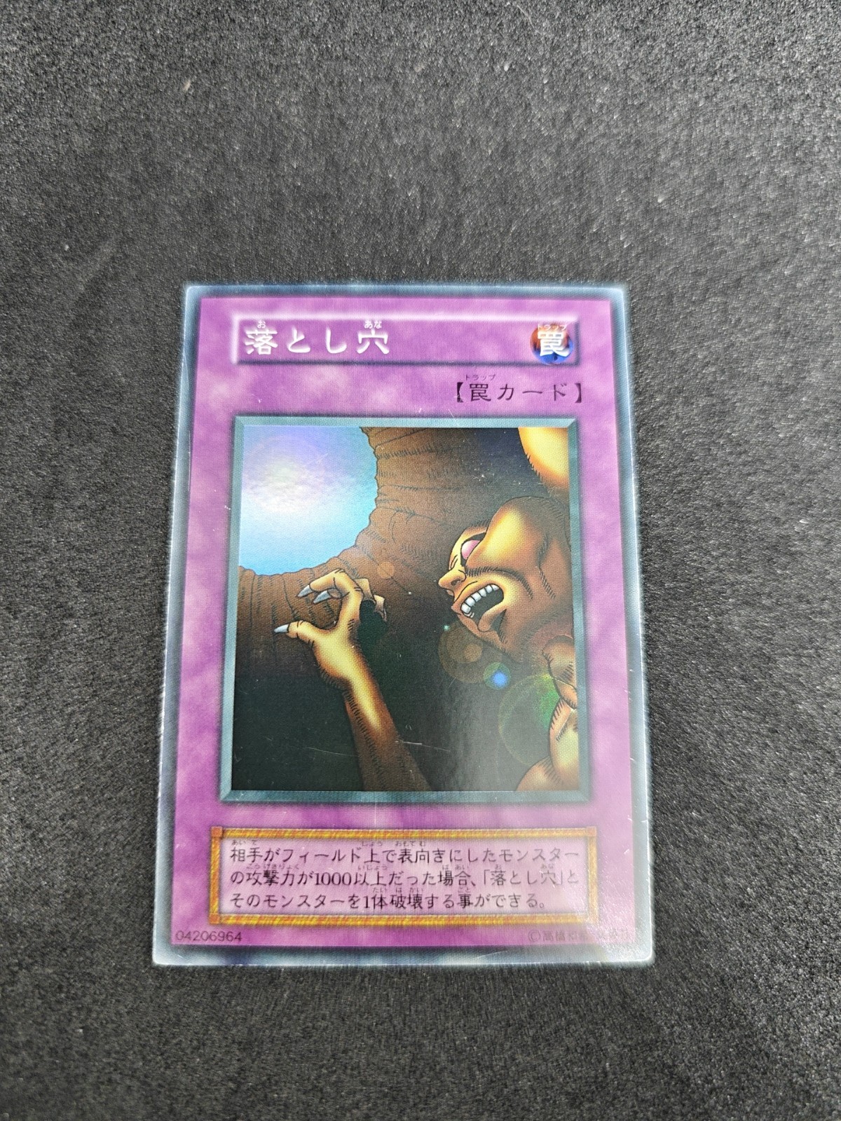Trap Hole YuGiOh Japanese Vol.1 trading card — raw and PSA graded price guide