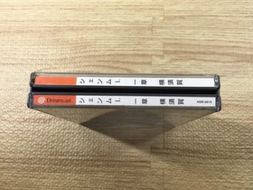 FJ2826 Shenmue Isshou Yokosuka Dreamcast Japan