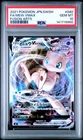 2021 POKEMON JPN SWORD & SHIELD FUSION ARTS #040 FULL ART/MEW VMAX PSA 10