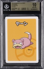 Slowpoke 012/048 Pokemon Web for sale | eBay