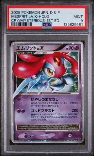 Mesprit LV.X Holo 1st Edition Cry From The Mysterious Pokemon Japanese PSA 9