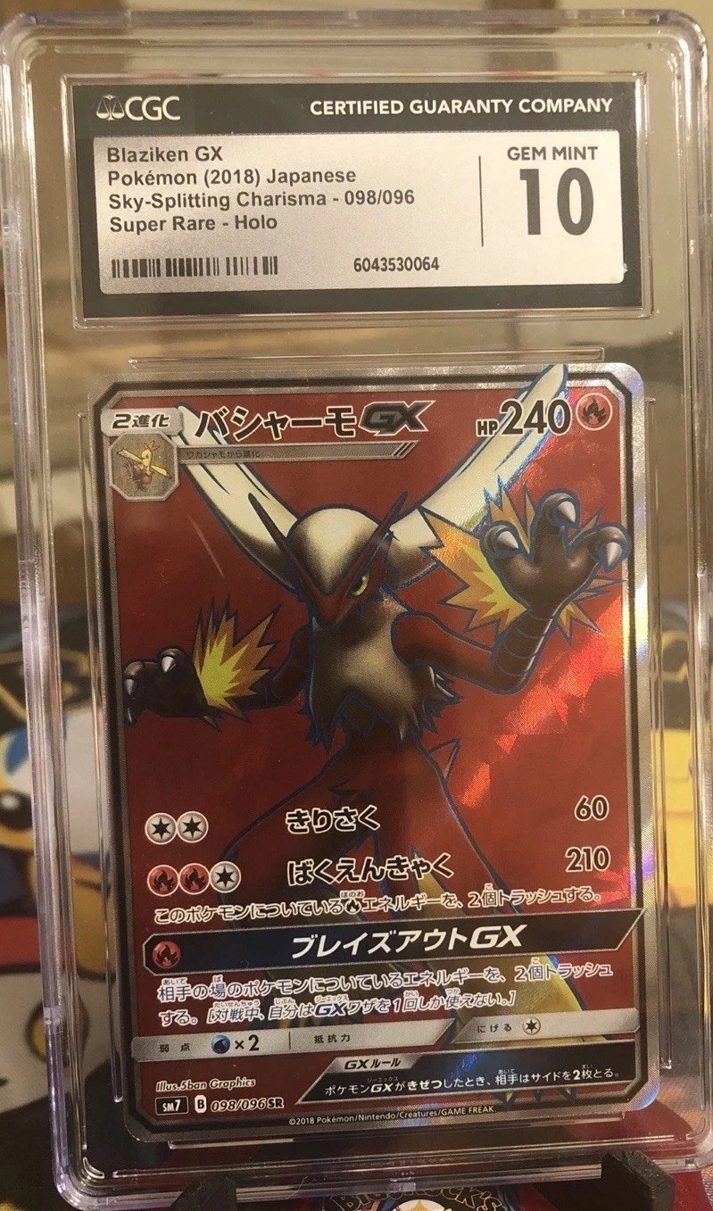 Blaziken GX CGC 10 Gem Mint (Japanese Sky-Splitting Charisma) #98