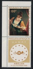Senegal 'Young Girl reading a letter' Painting by J.Raoux 1968 MNH SG#387 Sc#C67