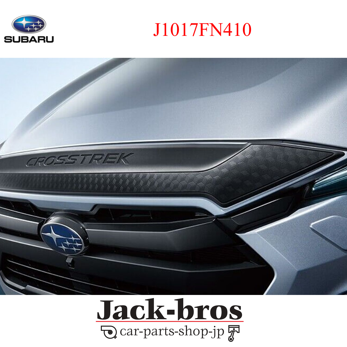 Subaru Genuine OEM CROSSTREK GU Front Nose Garnish Hard Rubber