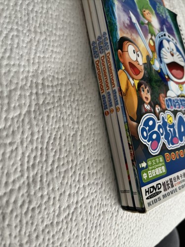 Anime LOT Inc. Doraemon: Nobita's Dinosaur (2006) & Others Cantonese Rare DVD - Picture 8 of 12