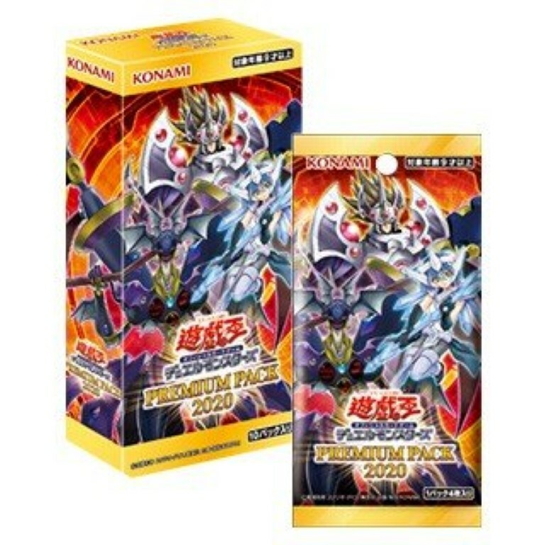 PREMIUM PACK Yu-Gi-Oh! OCG Duel Monsters Premium Pack 2021 | Yu-Gi