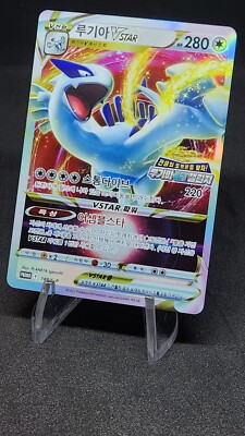 Lugia VSTAR PROMO Paradigm Trigger S12 S-P Pokemon Card Korean TCG