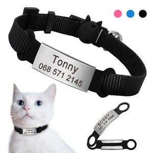 cat noise collar