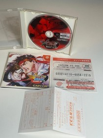 Capcom vs SNK Millenium Fight 2000 Sega Dreamcast JP Complete Mint