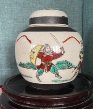 Vintage Chinese Crackle Glaze Ginger Jar  Nanking Warrior Scene