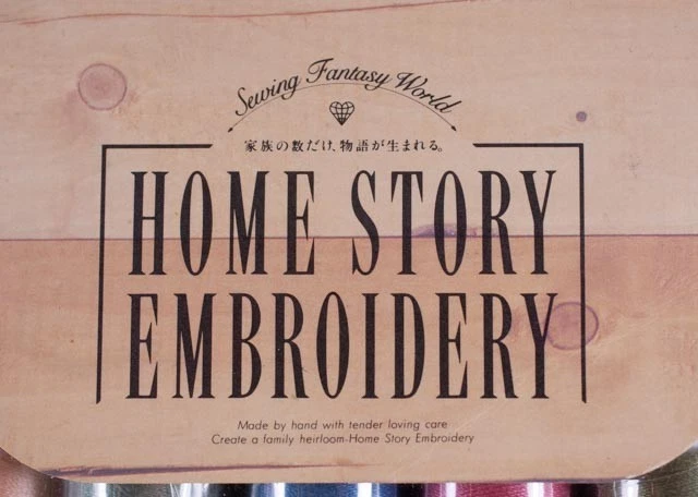 Brother Home Story Embroidery Thread Country Yarn 35 Spools - Image 3 of 4