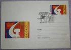 FDC. postal stationery envelope. USSR. ESST for October Bundle 7.11.1964 (13.205)