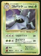 1997 Heavily Played Pokemon Golbat No. 042 Fossil Japanese