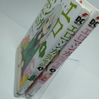 Bild 2 von 8