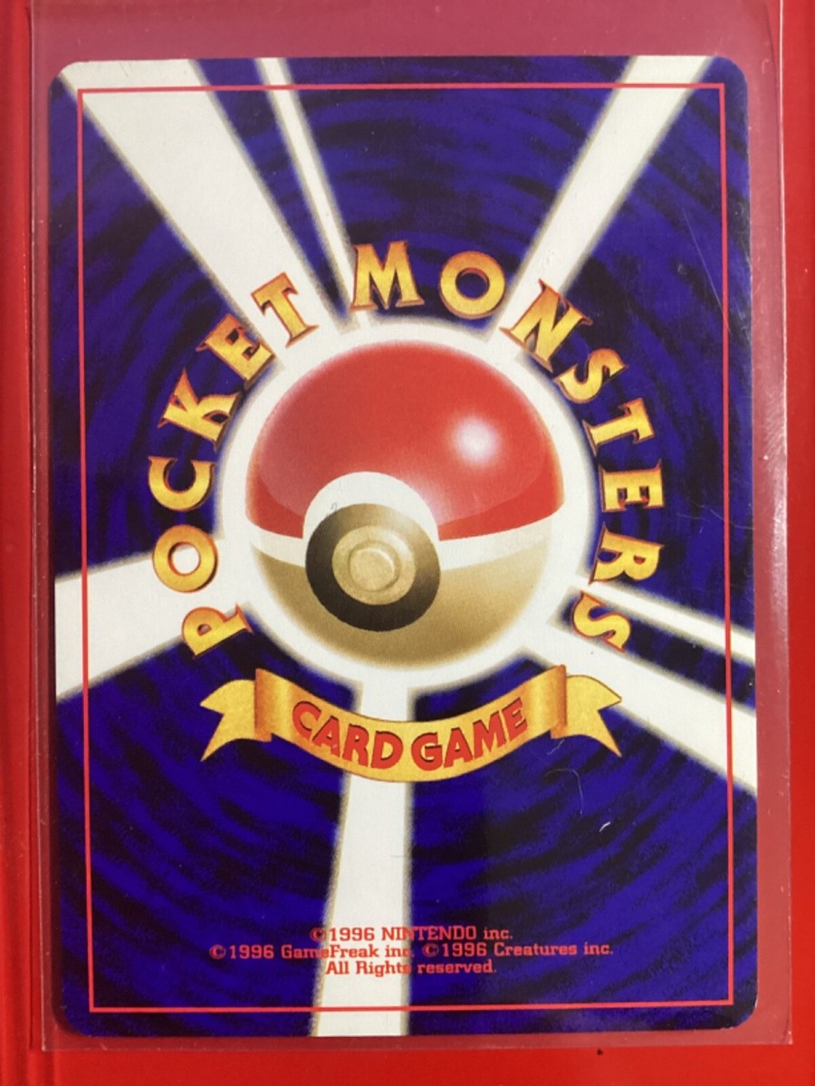 Japanese Pokémon REMORAID No. 223 Awakening Legends Common | eBay