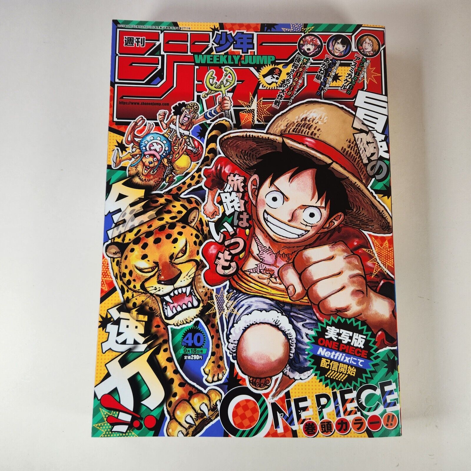 Weekly Shonen Jump #40 2023 ONE PIECE Japanese Manga IN STOCK | eBay