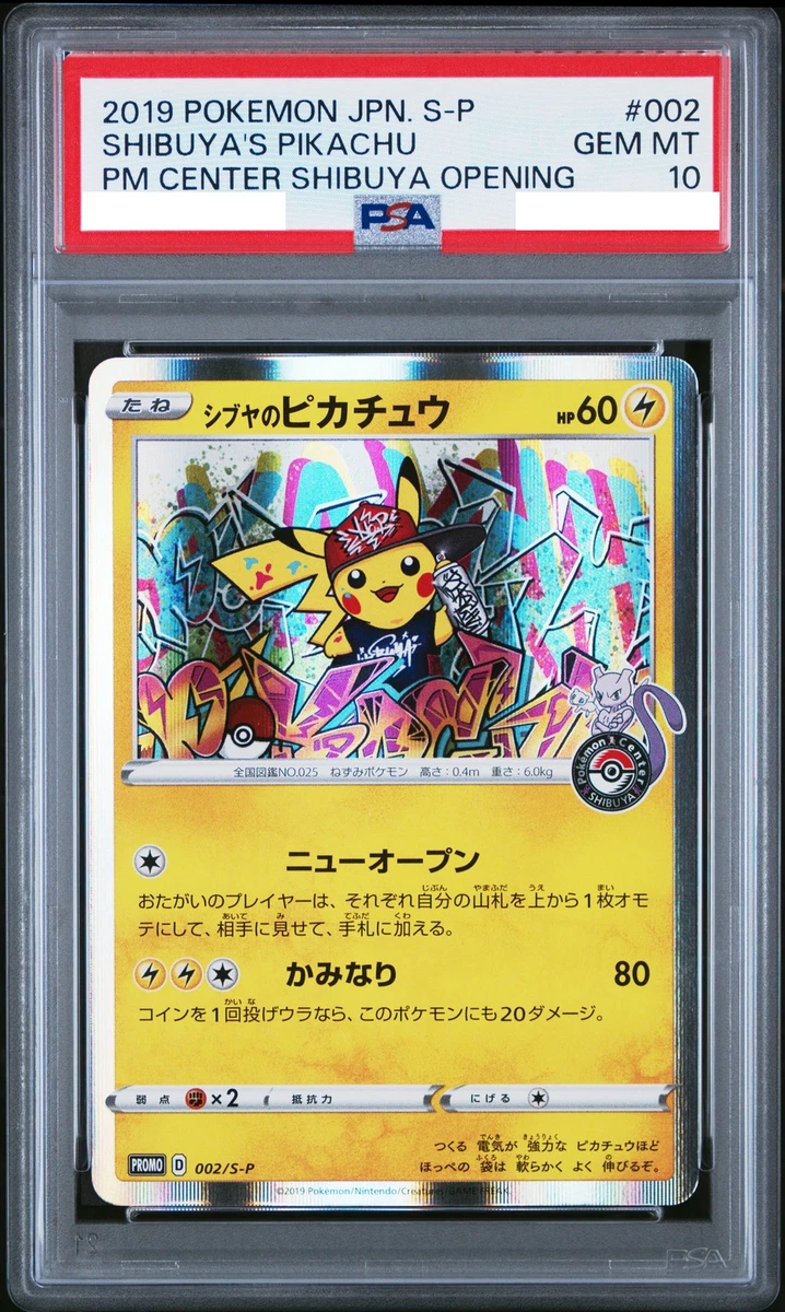 Preços baixos em Pikachu Pokémon TCG Autenticador Esportivo