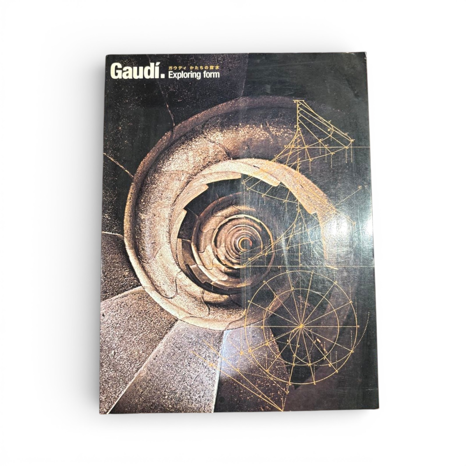 Gaudi Exploring Form Exhibition Catalog Japanese