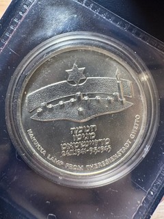 Israel 1984 Hanukka Coin 1 Shekel 14.4g .850 Fine Original Holder And COA