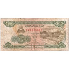 [#1291250] Cambodia, 200 Riels, VF