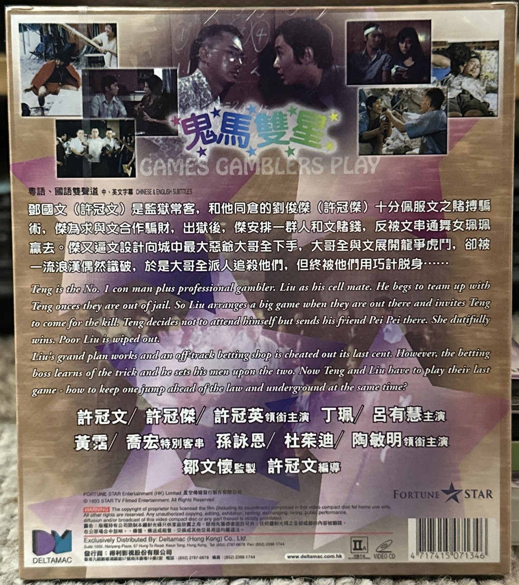 メモリー First Time('12香港/中国) DVD メモリー First Time('12香港/中国) DVD - メルカリ